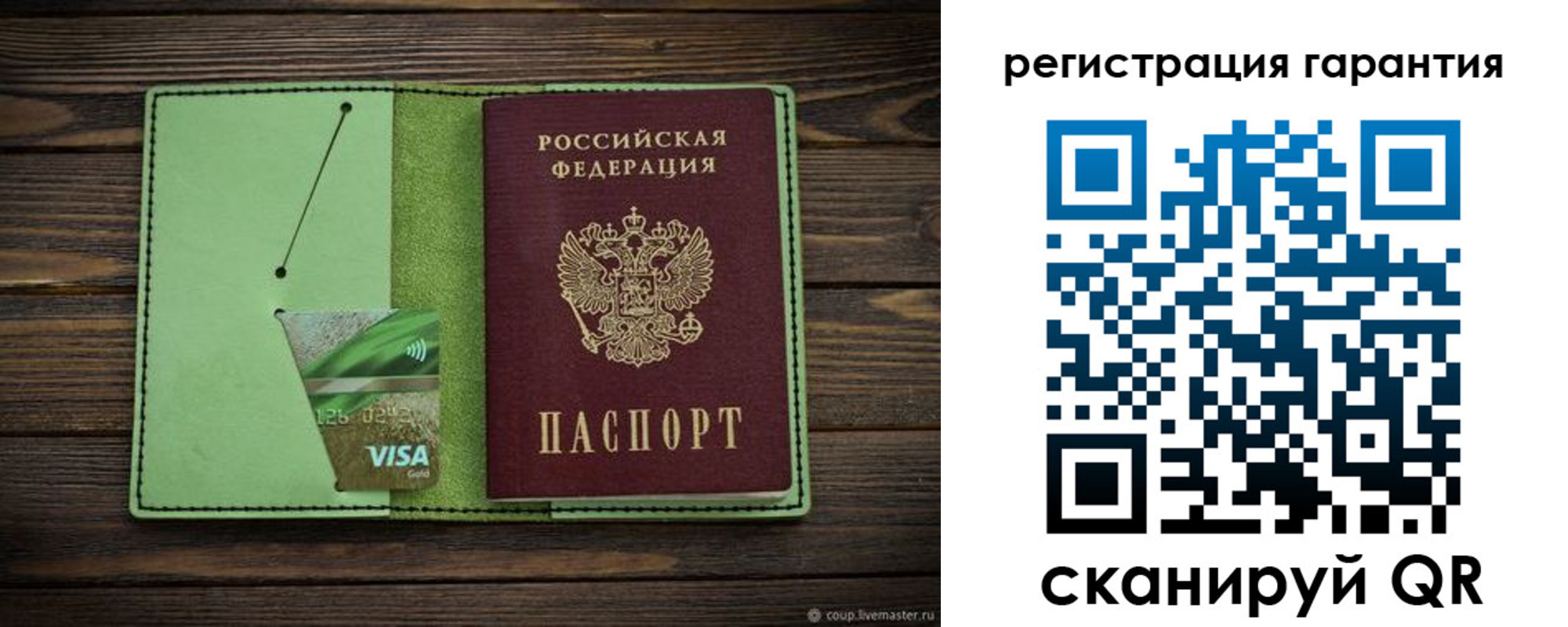 форма 3 в Тимашёвске