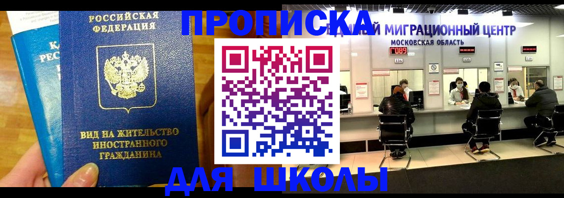 регистрация в Тимашёвске